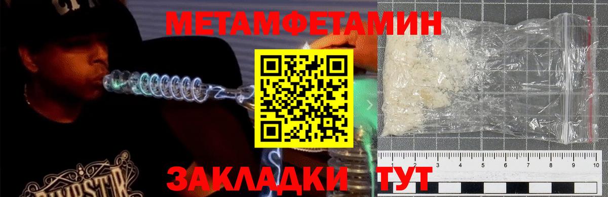 Amphetamine 98% Советская Гавань