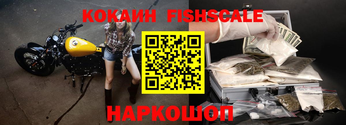COCAIN Боливия Советская Гавань