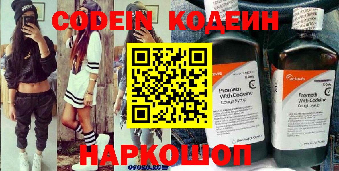 Наркошоп  МАРИХУАНА  Советская Гавань  Гашиш  Вход с VPN  A PVP СОЛЬ кристаллы  ТГК  ГАШ  Каннабис  МЕФ кристаллы  Кокаин 