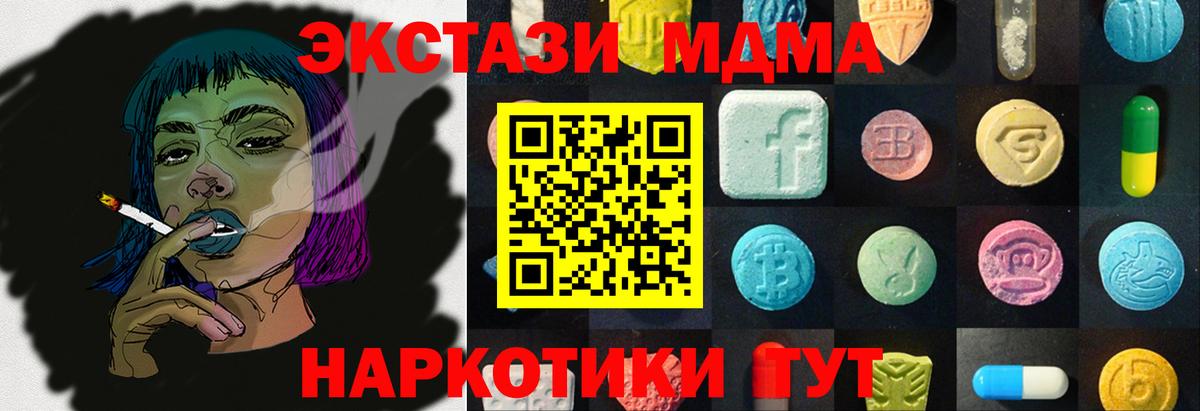 Экстази mix  ЭКСТАЗИ бентли  Вход с VPN  Экстази  Советская Гавань 