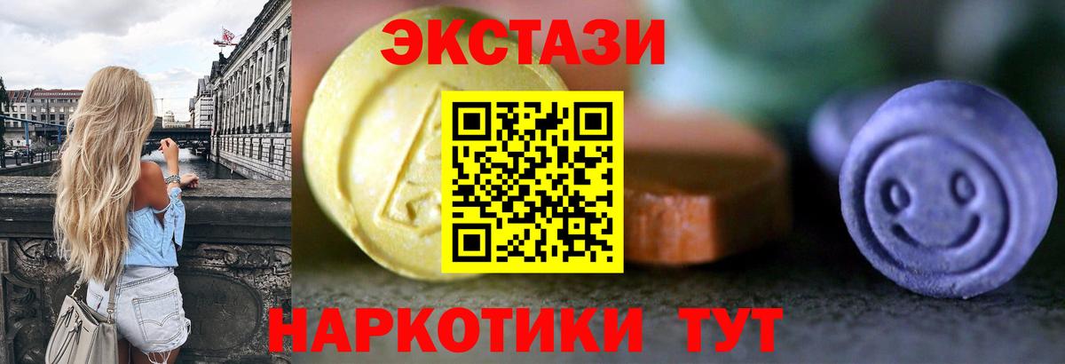 Ecstasy бентли Советская Гавань