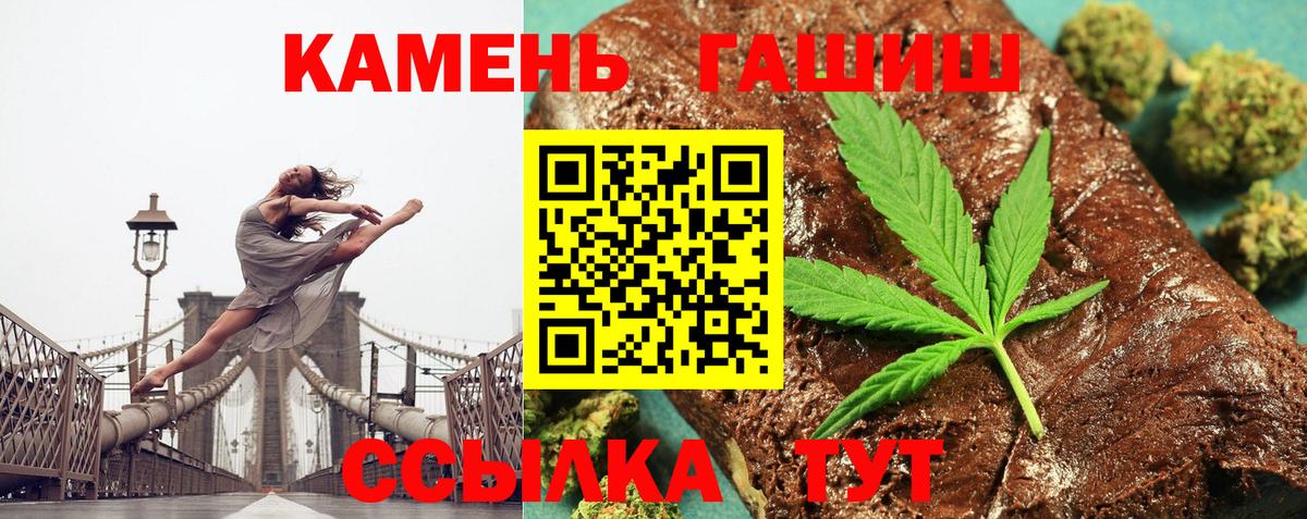 ГАШ VHQ Советская Гавань