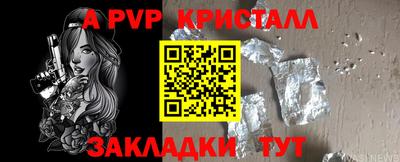 молекула духа Туймазы