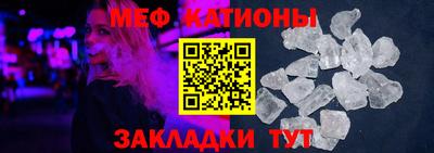 молекула духа Туймазы