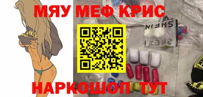 молекула духа Туймазы