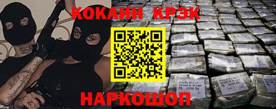 молекула духа Туймазы