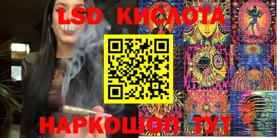 мескалин Тулун