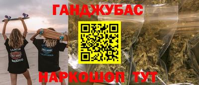 молекула духа Туймазы