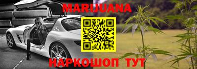 каннабис Тула