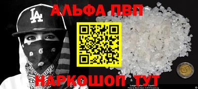 молекула духа Туймазы
