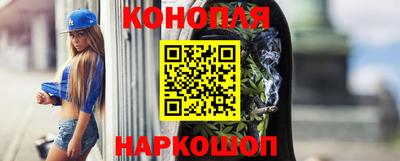 каннабис Тула