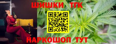 каннабис Тула