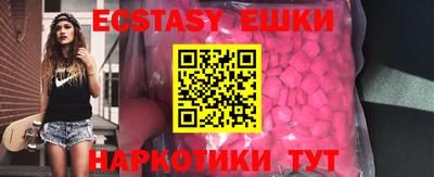 молекула духа Туймазы