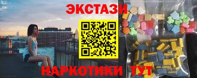 мескалин Тулун