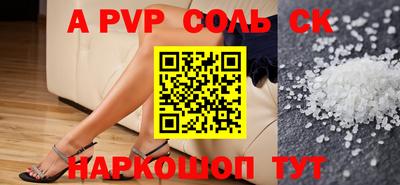 молекула духа Туймазы