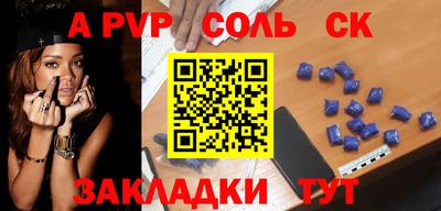 молекула духа Туймазы