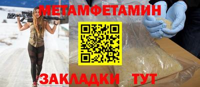 молекула духа Туймазы