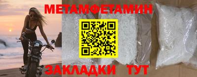 молекула духа Туймазы
