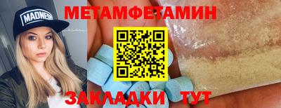 мескалин Тулун