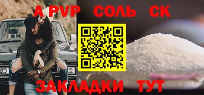 молекула духа Туймазы