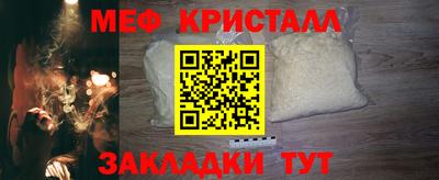 молекула духа Туймазы
