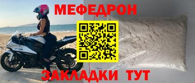 мескалин Тулун