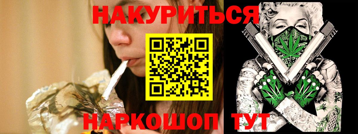 Марихуана гибрид  МАРИХУАНА SATIVA & INDICA  Вход с VPN  Каннабис VHQ  Канабис OG Kush  Советская Гавань 